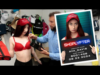 [shoplyfter] ava davis - the pizza delivery girl big ass teen